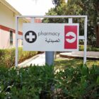 Medicinali per i nostri ospedali